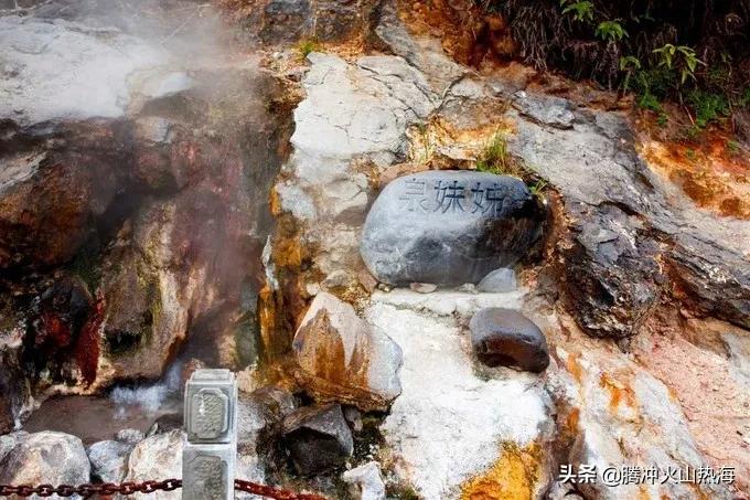 腾冲拥有多少座火山,腾冲火山地热国家地质公园地址