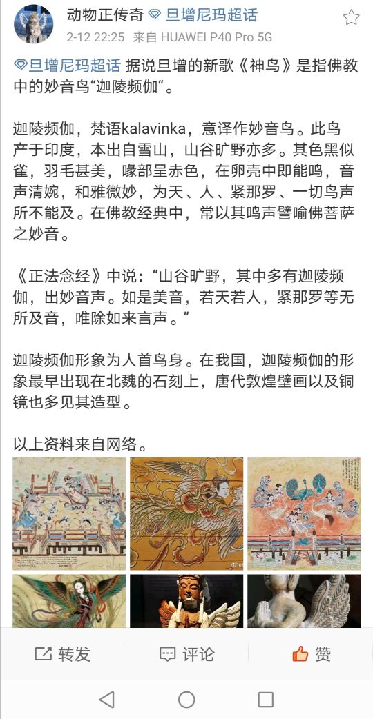 旦增尼玛第一次唱中国新歌,旦增尼玛唱最炫民族风