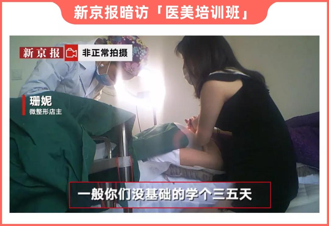 什么样的医美机构才更受欢迎,医美机构小白必看