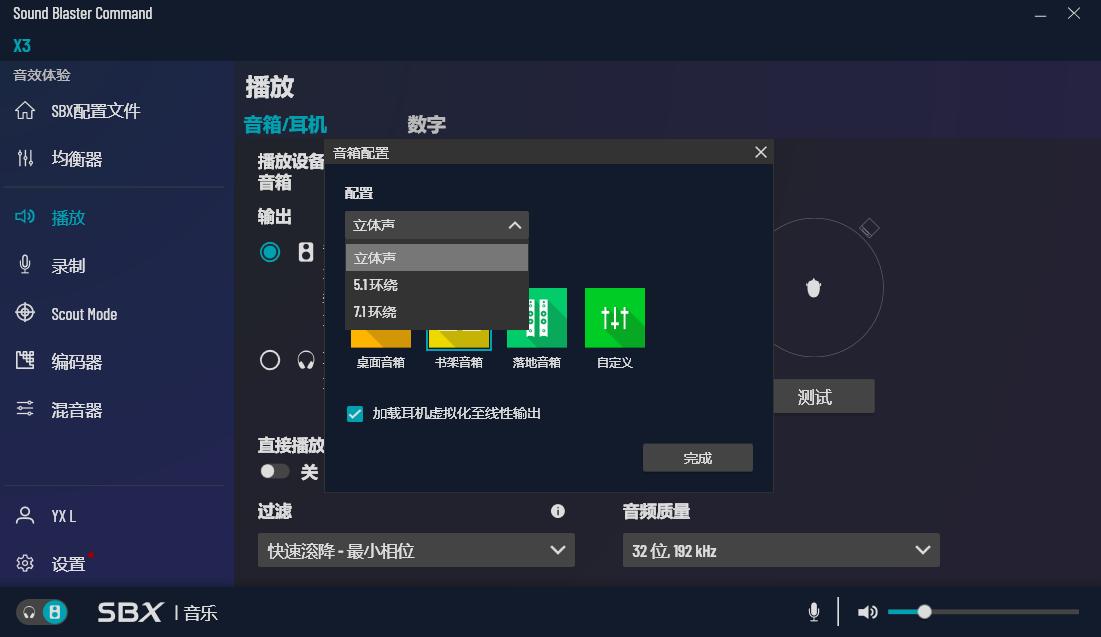 鍒涙柊sb1500soundblasterz澹板崱璇勬祴,鍒涙柊soundblasterz鍐呯疆pcie澹板崱