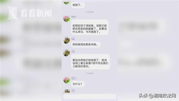 qq财务被骗案例,财务被诈骗