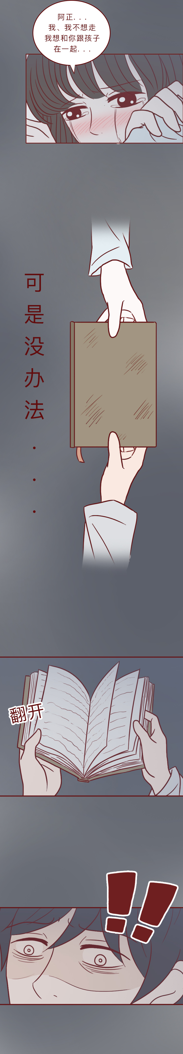 去世一年的妻子,死去一年的老婆回家了