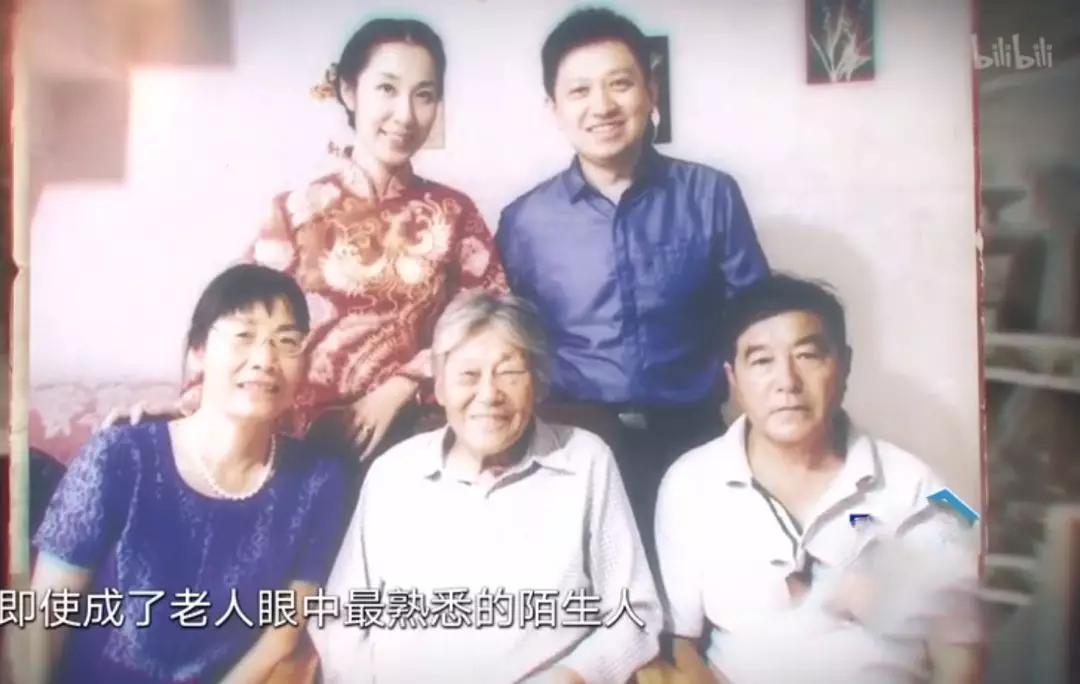 忘不了的家丨绿城房屋4S携手本间贵史,守护阿尔茨海默症家庭