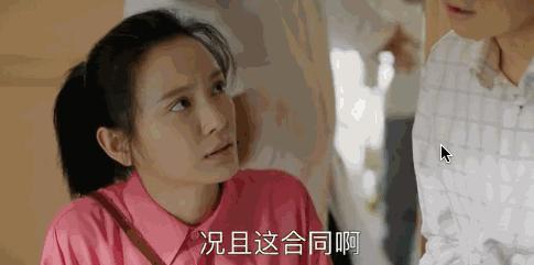 大江大河2打脸程开颜,大江大河打脸程家