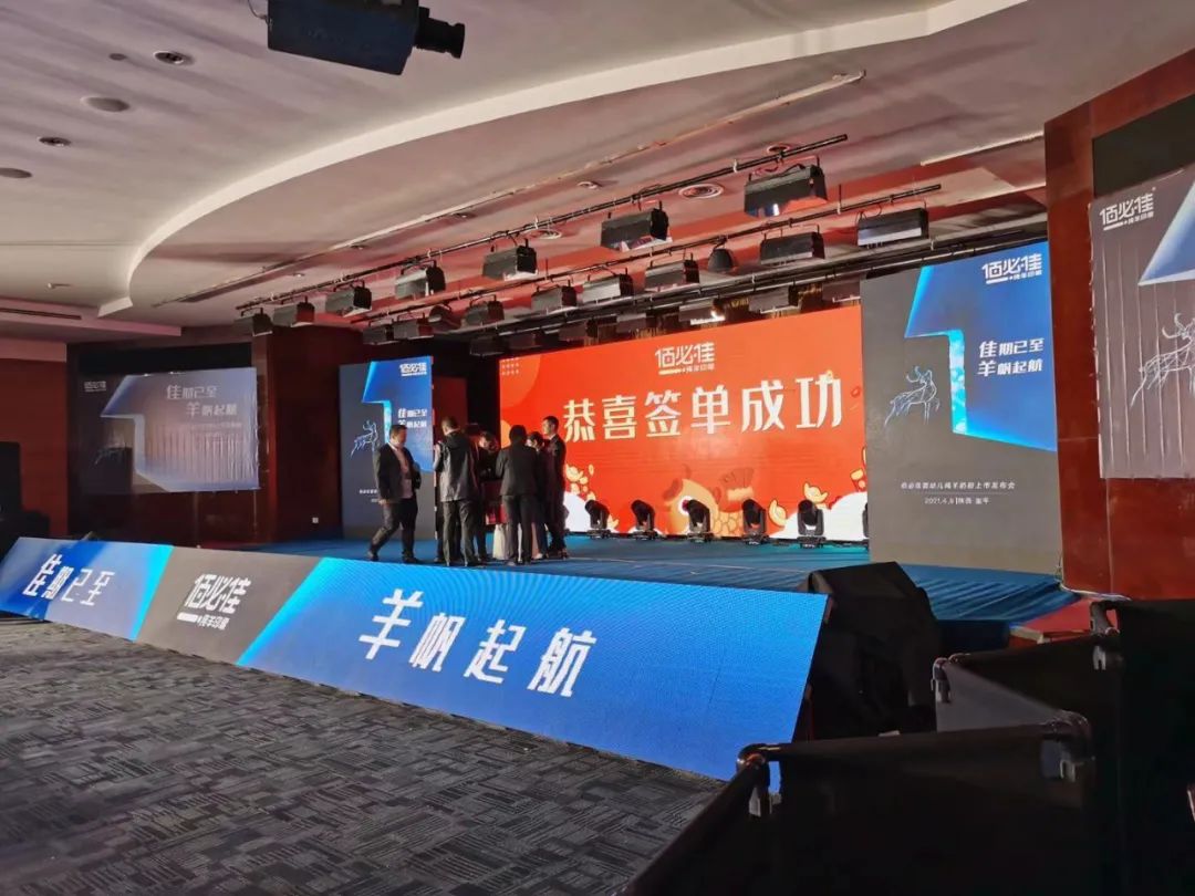 佰必佳奶粉是真的吗,佰必佳纯羊奶粉