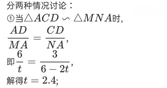 相似三角形的基本模型图片,相似三角形的基本模型教案