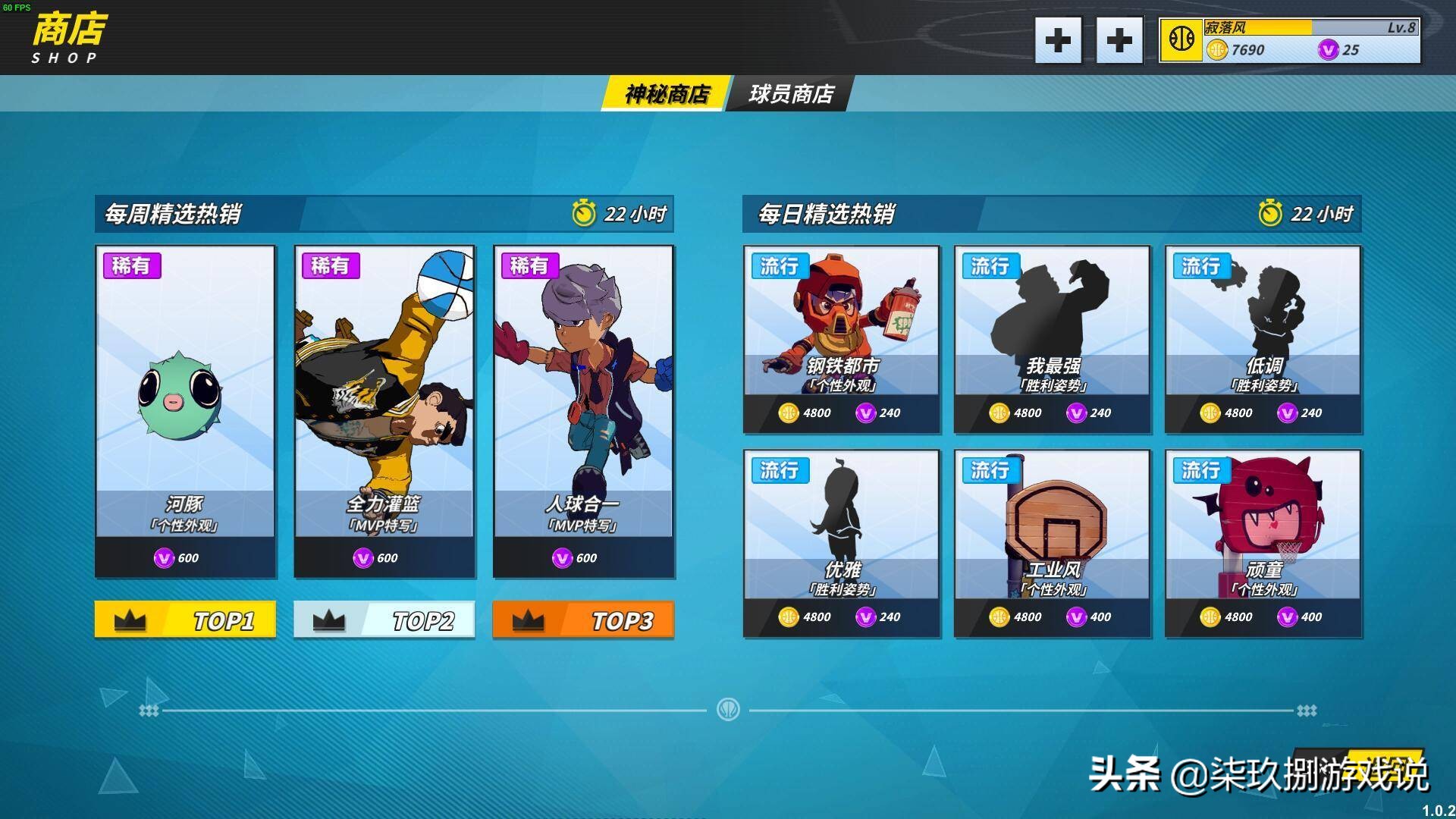 篮球归化球员预测,篮球计划单推荐技巧