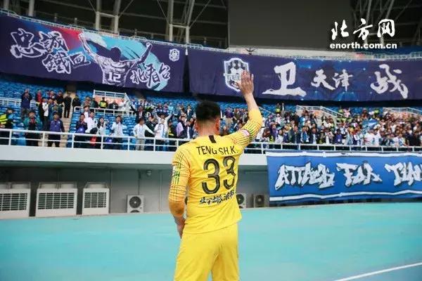 泰达又输了,阿森纳上港泰达