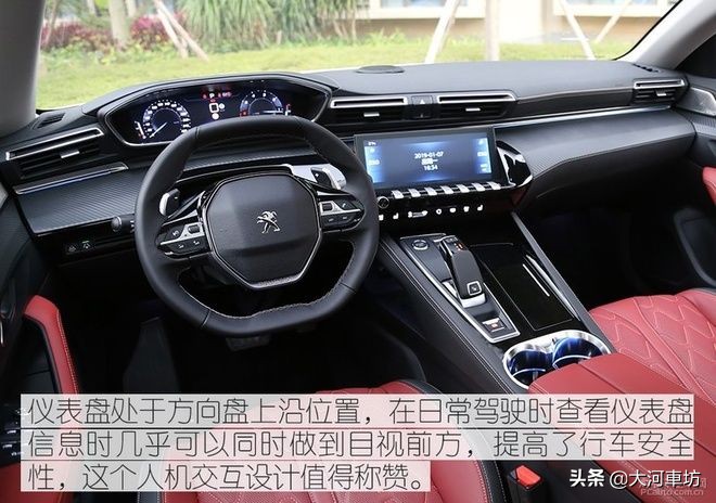 新款标致508L优缺点,标致508l新款和新蒙迪欧