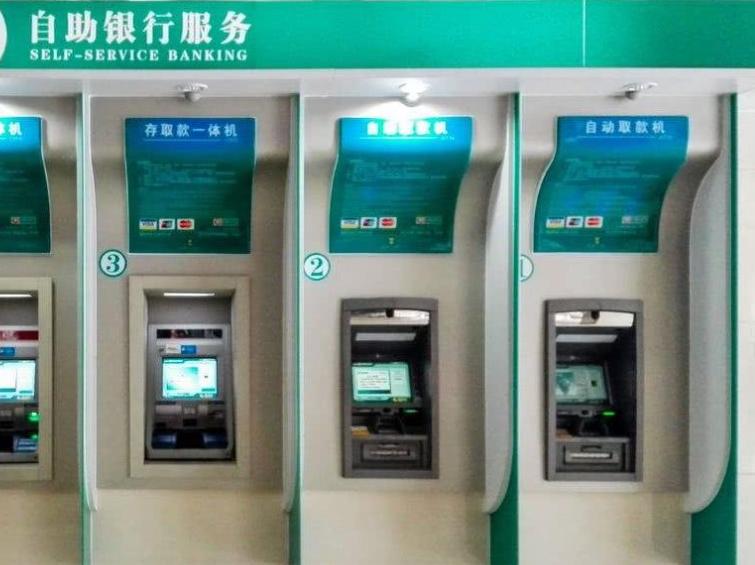 atm跨行取现手续费,关于跨行atm取现手续费的优惠