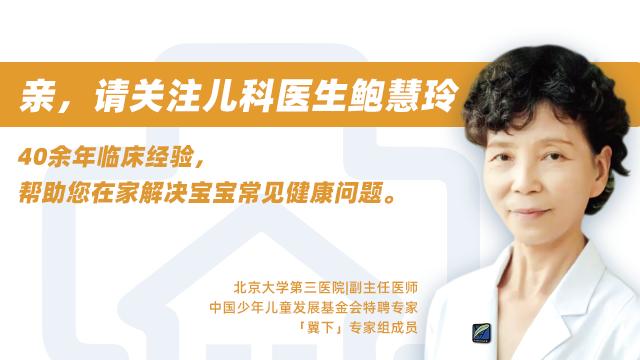 小孩消化不好多运动有用吗,孩子消化不好挑食怎么办