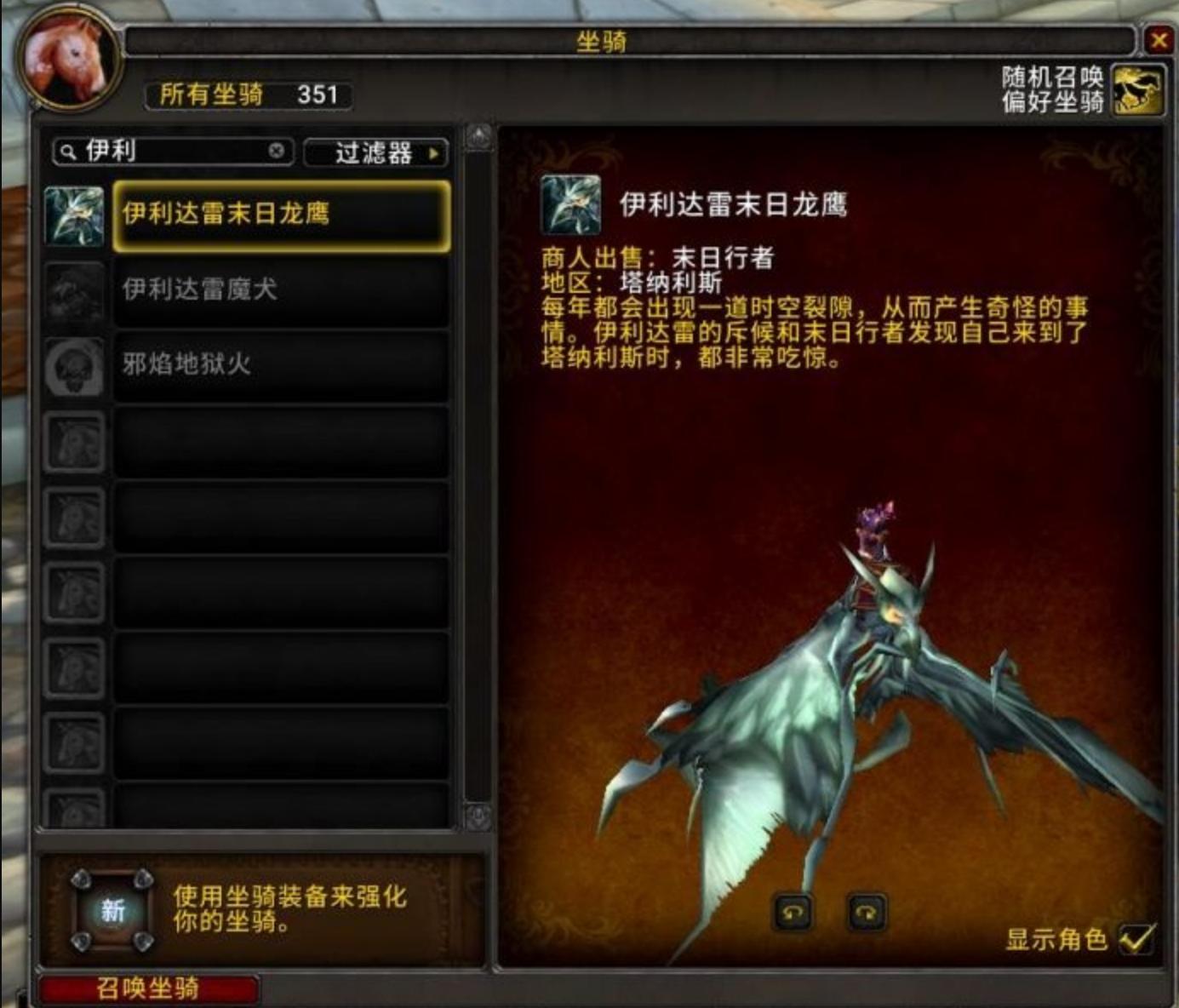 魔兽世界17周年多久开始,魔兽世界17周年活动时间表