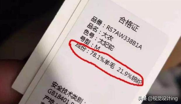 实体店铺315需要注意什么,315店铺不能触及的高压线