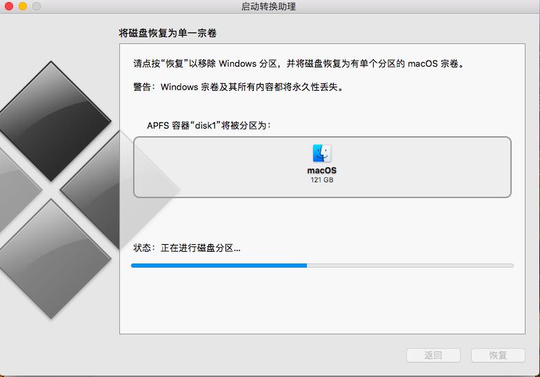 苹果双系统怎么删除mac系统,mac双系统如何删除windows