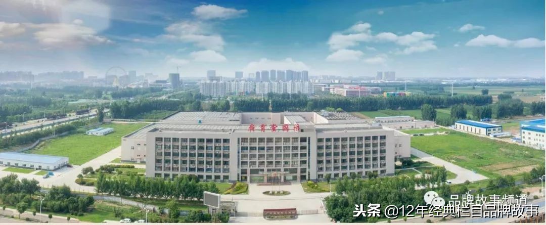 山东老字号广育堂,老字号济宁广育堂