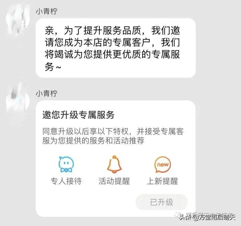 淘宝微淘怎么增加精准流量,做淘宝短视频微淘通过率高