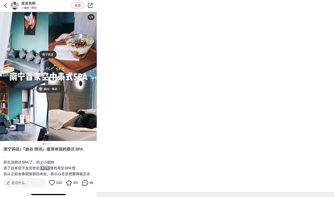 娇韵诗水疗馆,娇韵诗spa中心