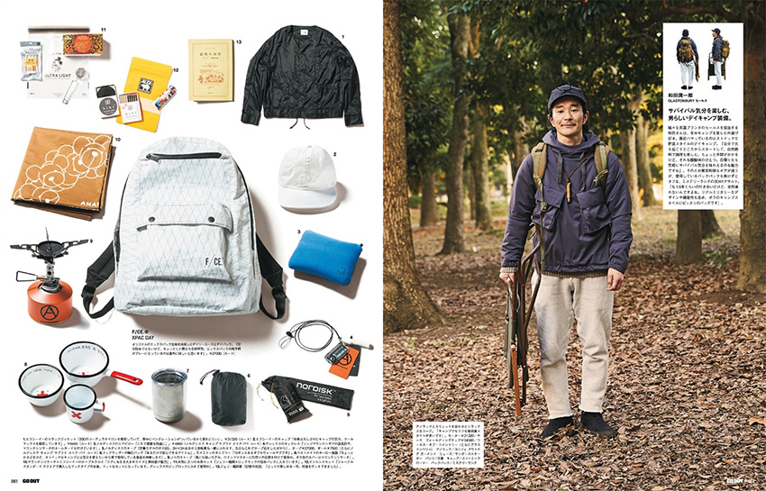 好的男士时尚杂志都有哪些,男士时尚单品杂志