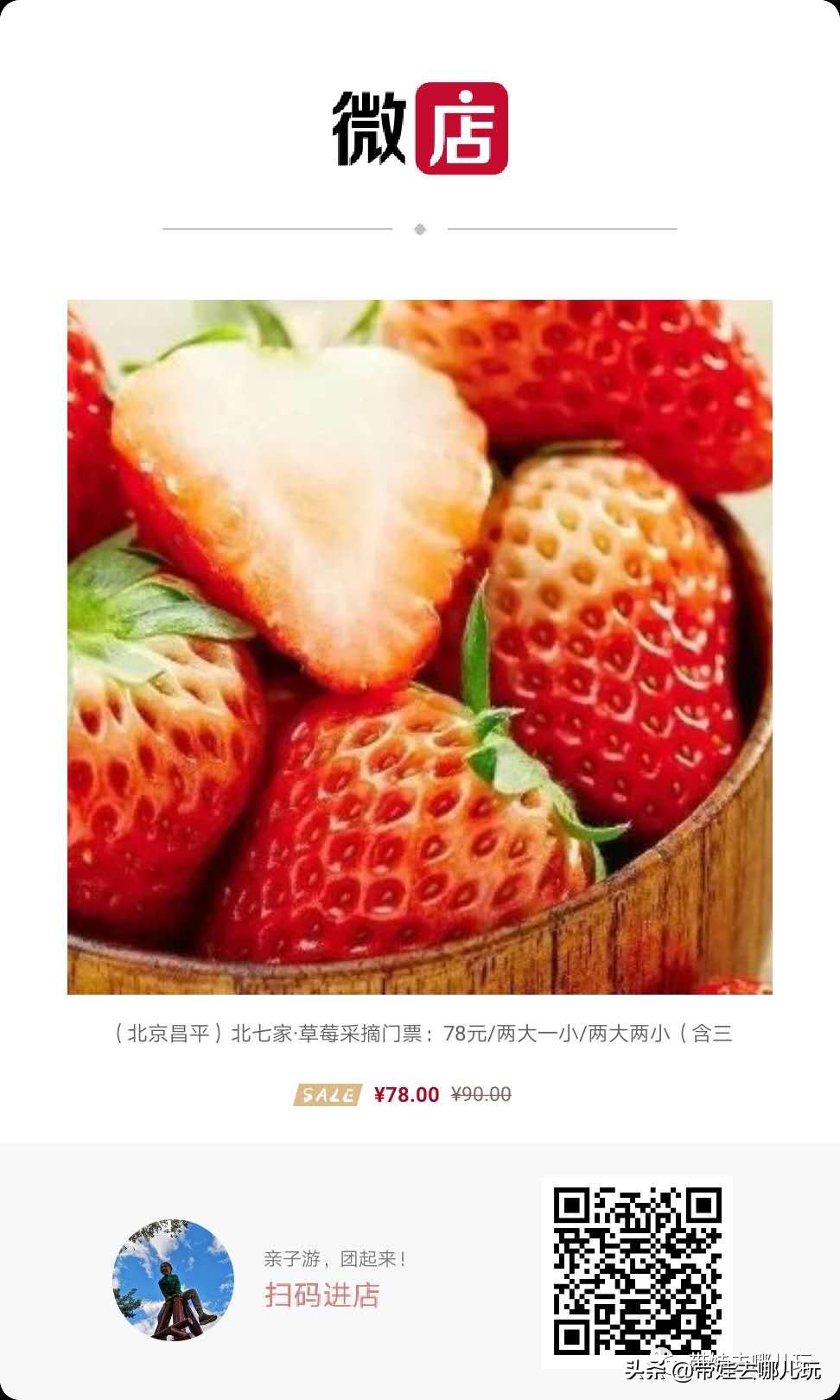 带娃周边3-4天自由行攻略,又到周末要带娃