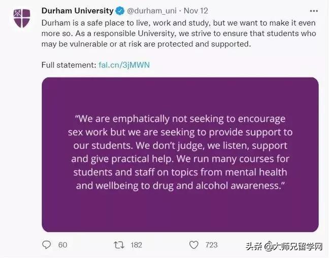 英国杜伦大学公然开设“性工作培训课程”？大学官方辟谣澄清来了