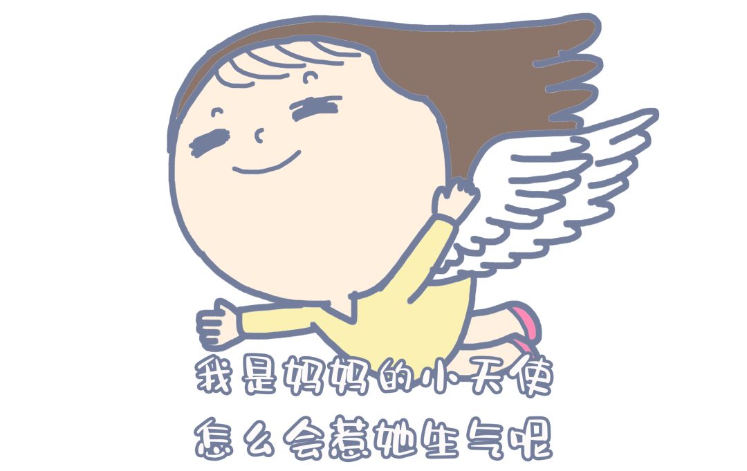 别惹你妈生气,过年不回家惹父母生气了