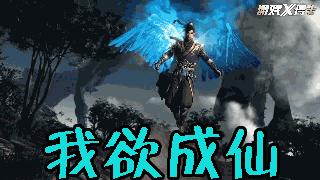 steam了不起的修仙模拟器,3个人玩的手机游戏