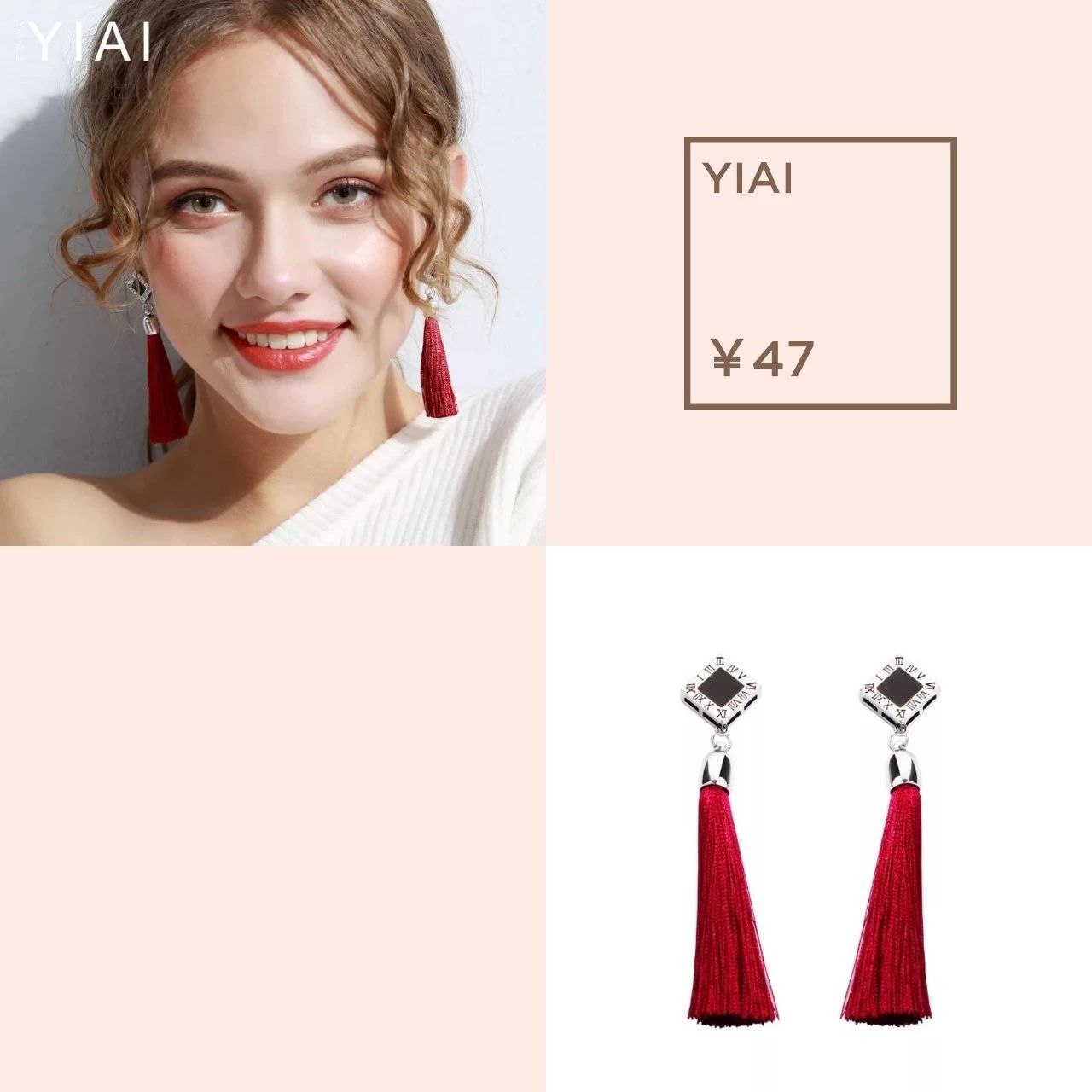 今年秋冬流行红色什么款式,红色单品春节如何穿出惊艳感