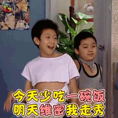 微胖小个子女生显高显瘦技巧,矮个子微胖显瘦显高套装