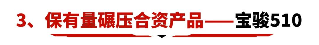 10-12.5万买合资车还是国产车好,5万左右适合买国产车还是合资车