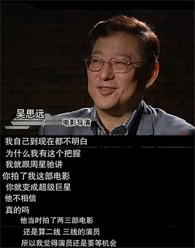 周星驰张家辉张卫健,张卫健梁朝伟一起演的电影