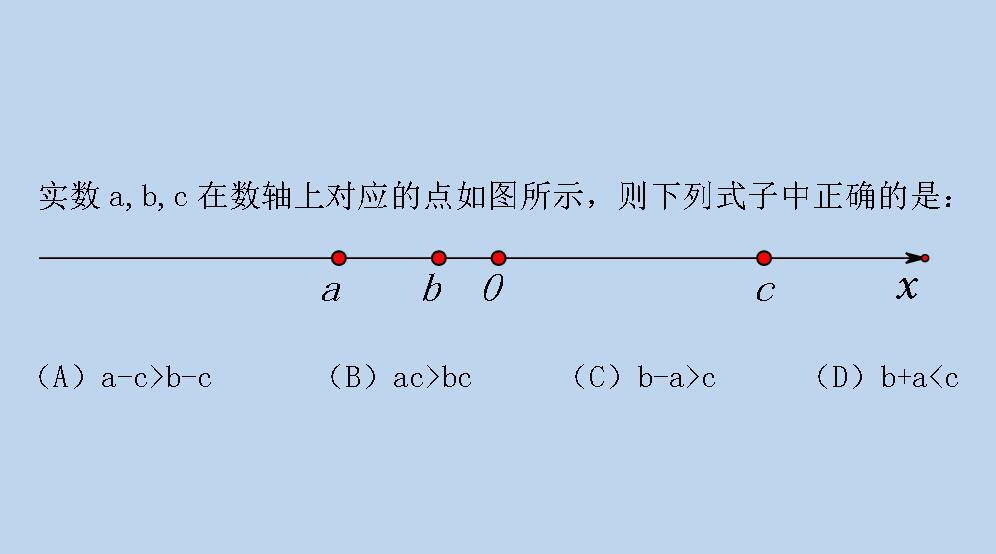 中考数学第一轮复习分式教学失误,中考数学专题复习秒杀