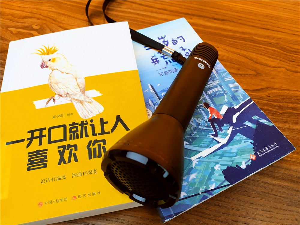 得胜扩音器136,得胜da5扩音器