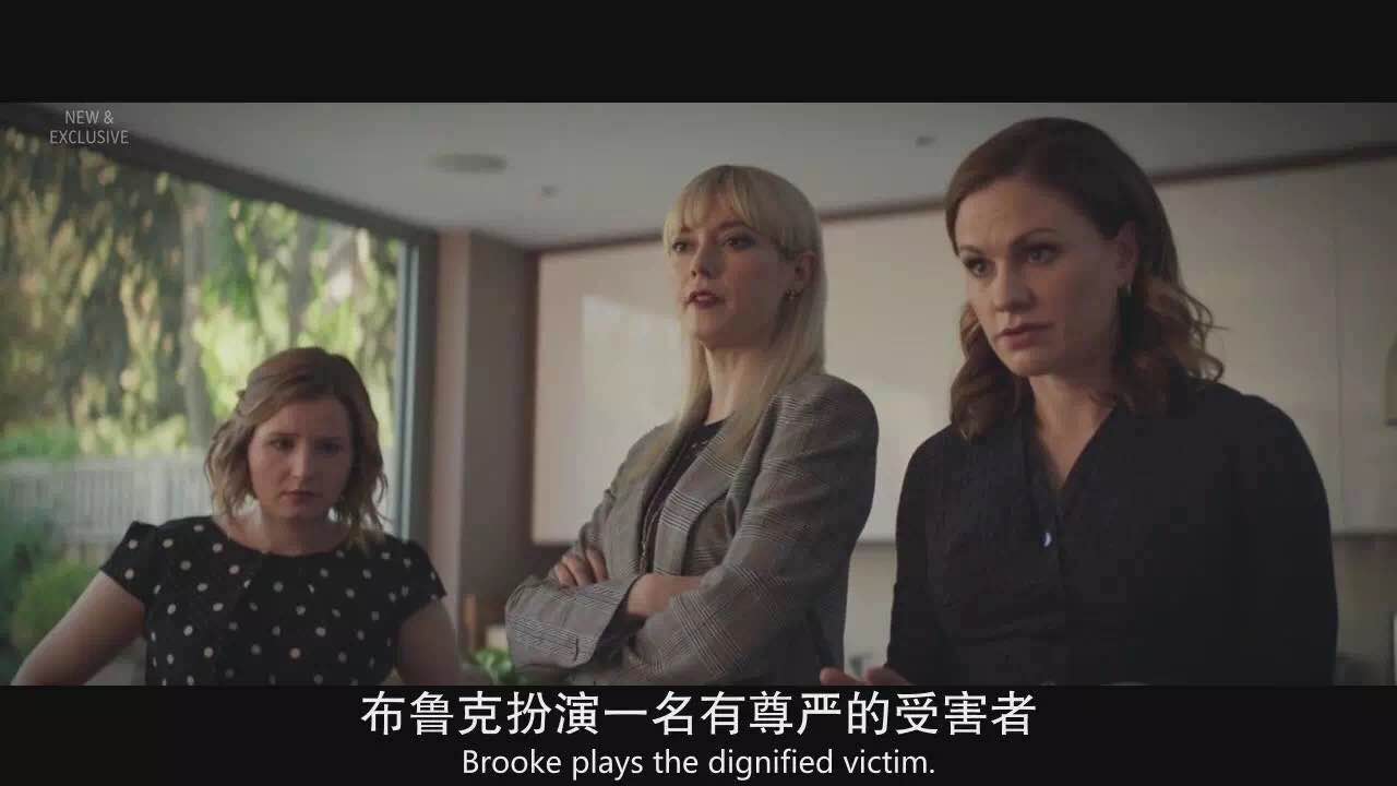 公关危机电影英剧,英剧公关危机解说全集