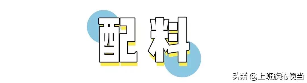 做土豆丸子用什么淀粉最好,土豆和淀粉蒸的做法