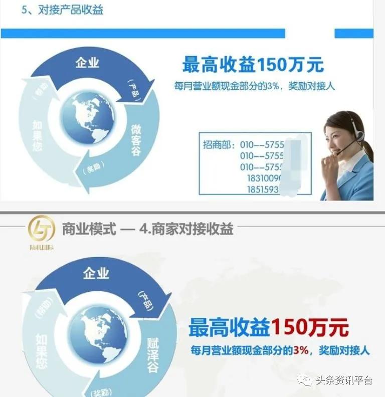 陆机科技什么情况,陆机科技