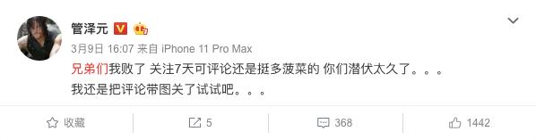 疫情之下，“菠菜”肆虐：电竞毒瘤为何割不掉？