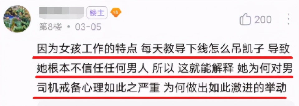 女子货拉拉死亡后续,货拉拉跳车事件女孩去世了吗