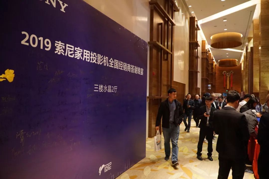 索尼家用投影机中国代理商,索尼投影新品发布会