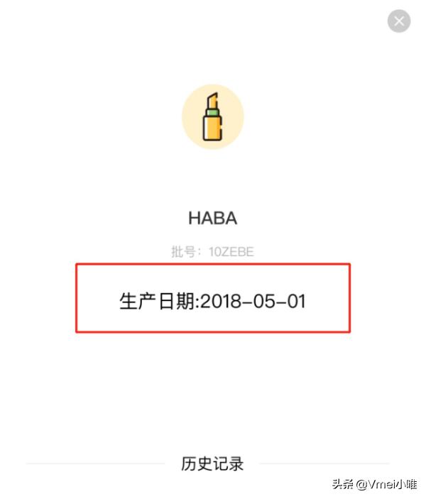 进口化妆品生产日期批次贴纸模板,国外原装进口化妆品如何看保质期