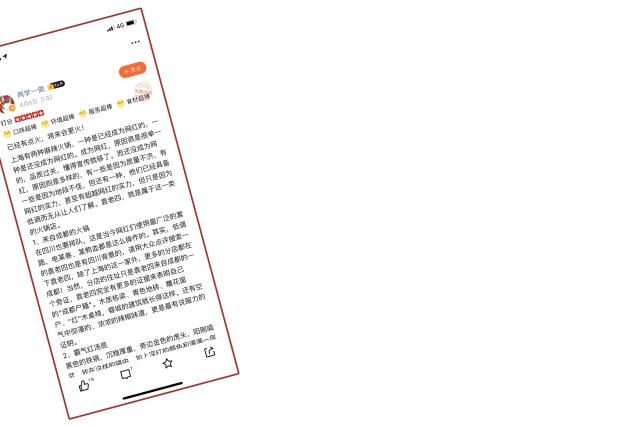 袁老四火锅全国连锁多少家,袁老四老火锅是哪里的