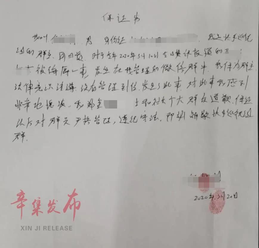 河北微信群解散违规,涉嫌违规群要求被解散怎么处理