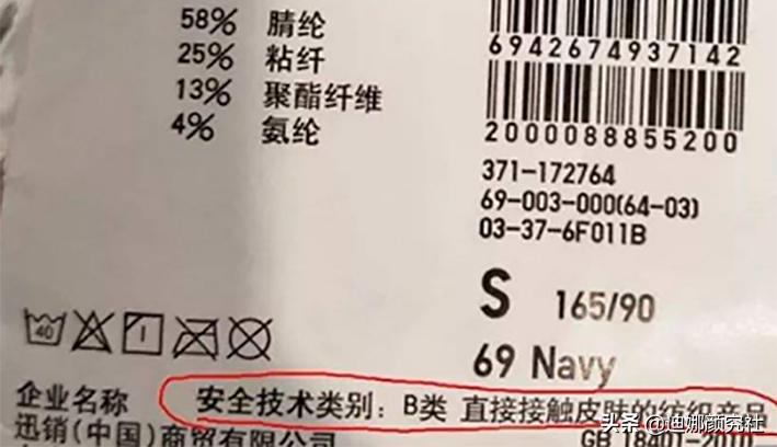 买衣服不看吊牌挑战,买衣服不会挑怎么办