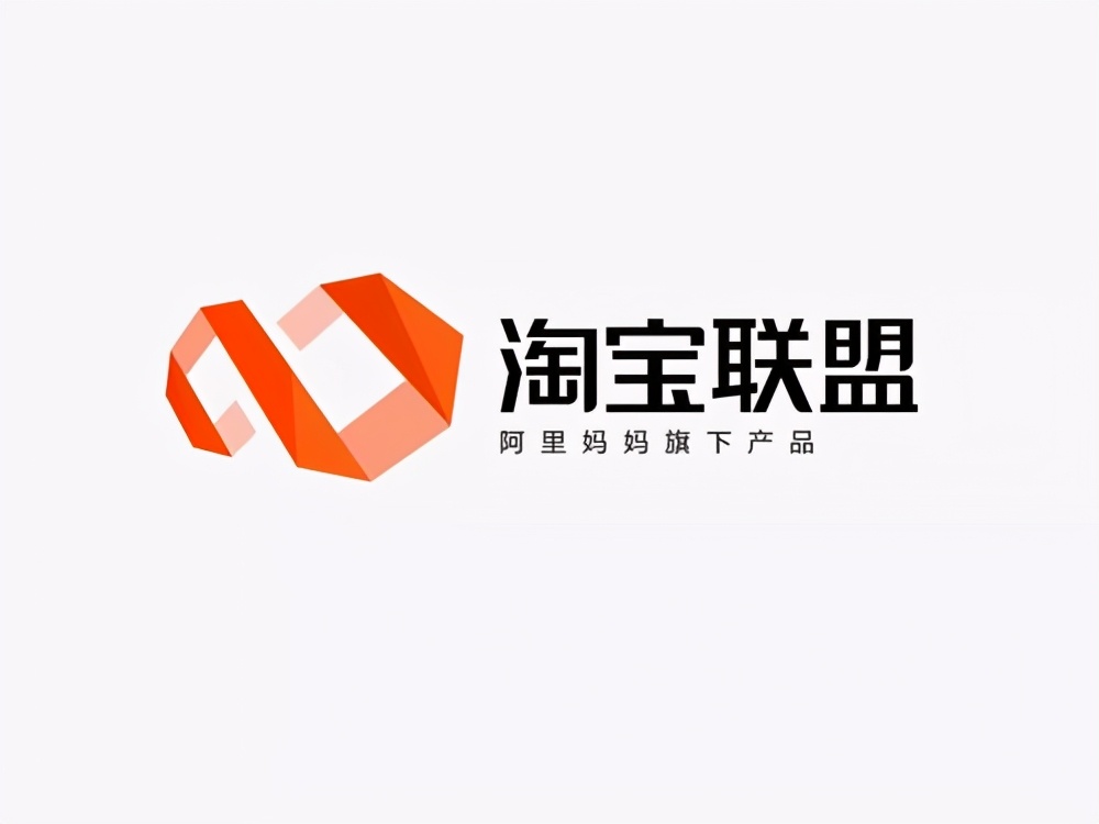 2021淘宝客还能做下去吗,淘宝客网站还可行吗