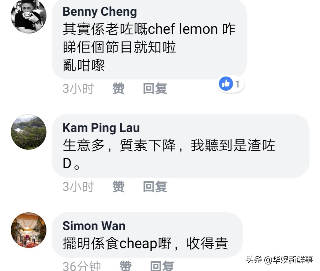 tvb老戏骨事件,tvb老戏骨被骂