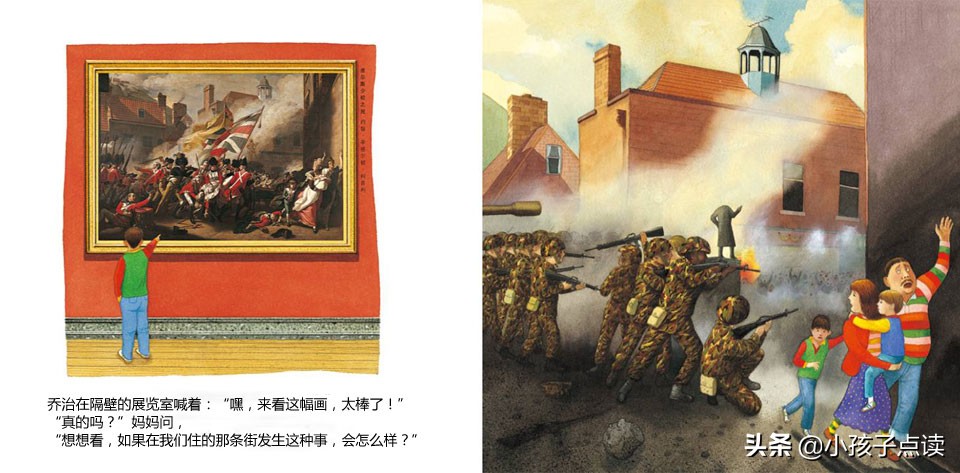 很多形状的绘本故事,形状认知英文绘本故事