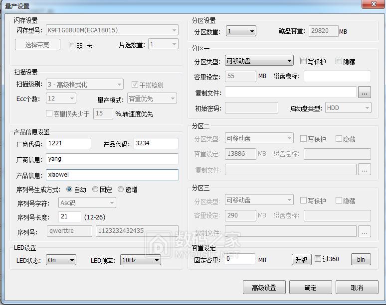 新手挑战BGA焊接，利用报废的手机EMMC字库改成U盘