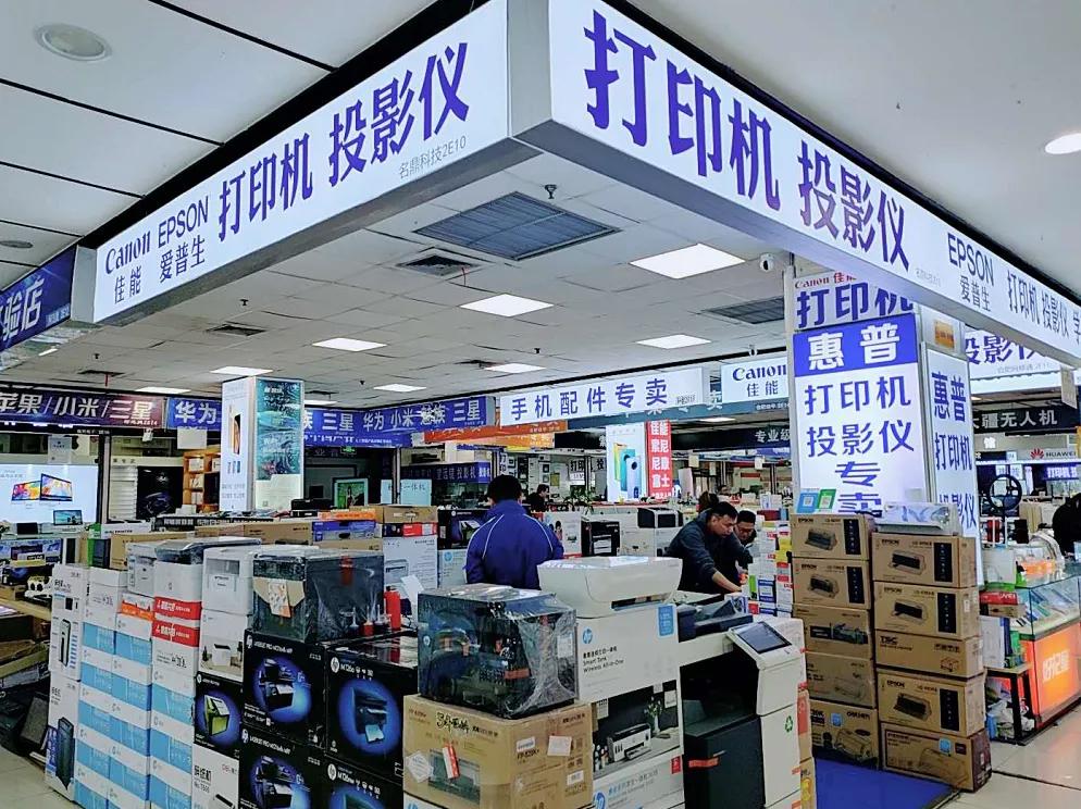 11月手机/打印机/电脑维修返现金