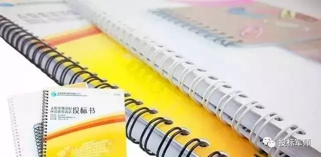 标书中的技术方案可以单独装订吗,标书装订和论文装订一样吗