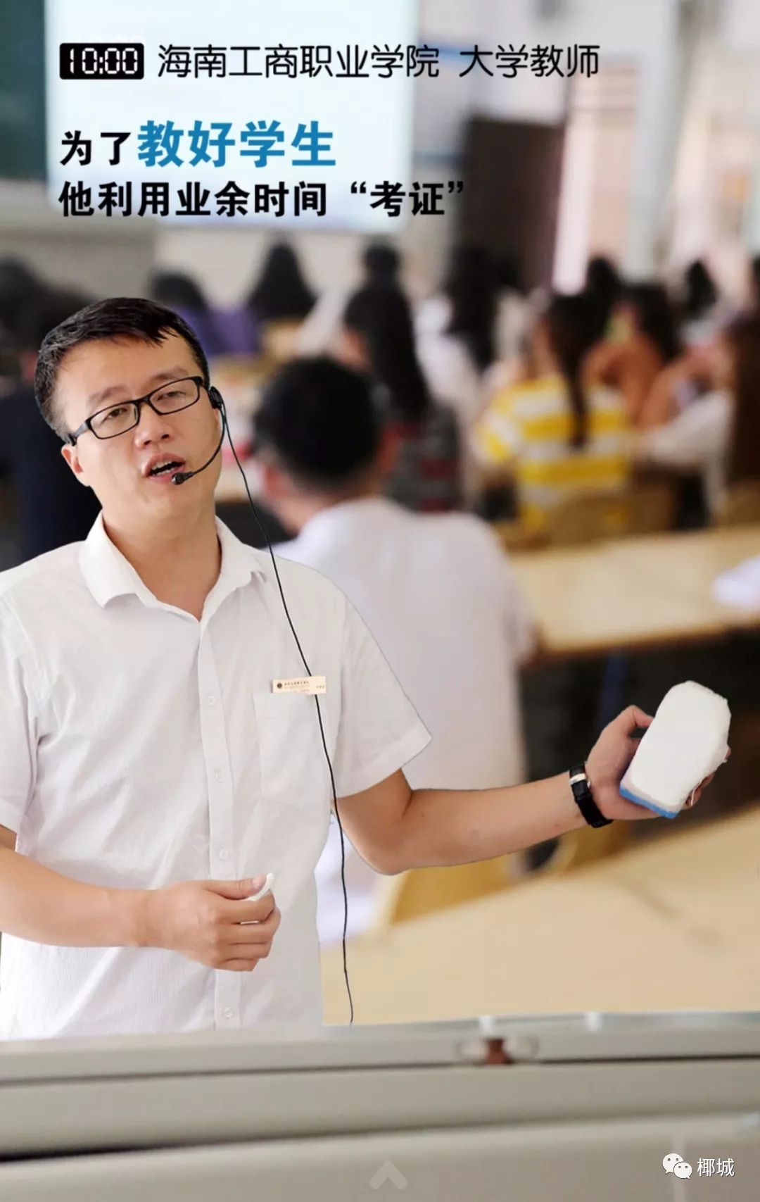 18小时讲述海口故事,海口二十四小时