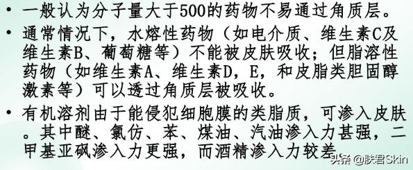 水果敷脸的好处和坏处,蔬菜水果敷脸有用吗